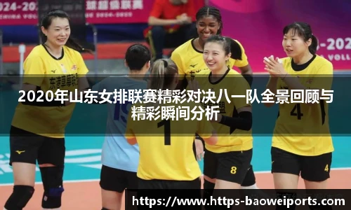 宝威体育官方网站