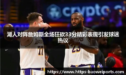 宝威体育官方网站