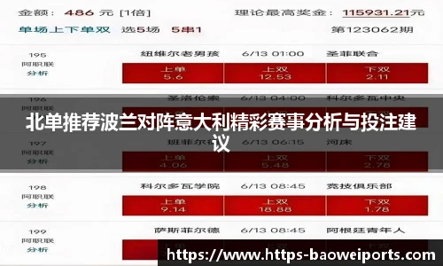 宝威体育官网