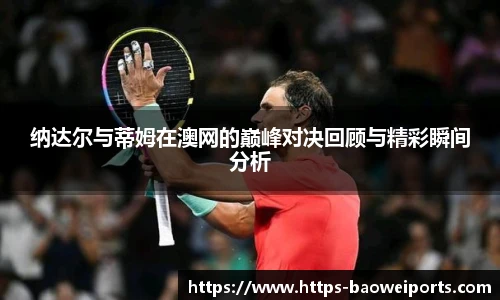 宝威体育官方网站