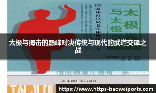 宝威体育官方网站