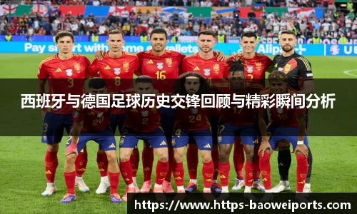 宝威体育app