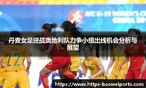 宝威体育