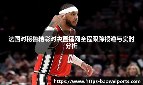 宝威体育官网