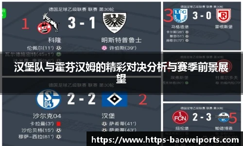 宝威体育app