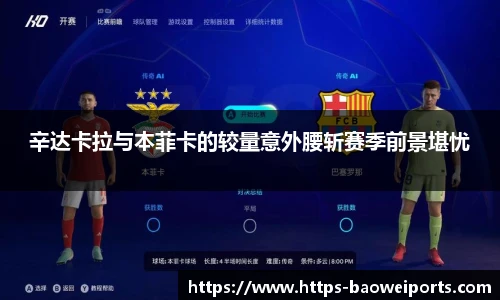 宝威体育官方网站