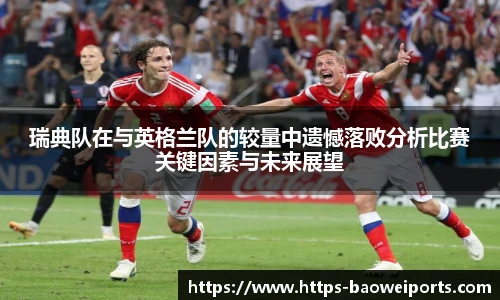 宝威体育官网