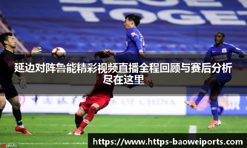 宝威体育官方网站